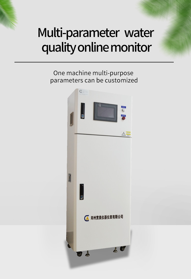 Five parameter online water quality detector